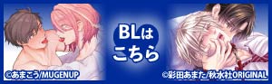BL